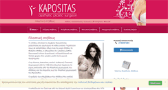Desktop Screenshot of breast-surgery.gr